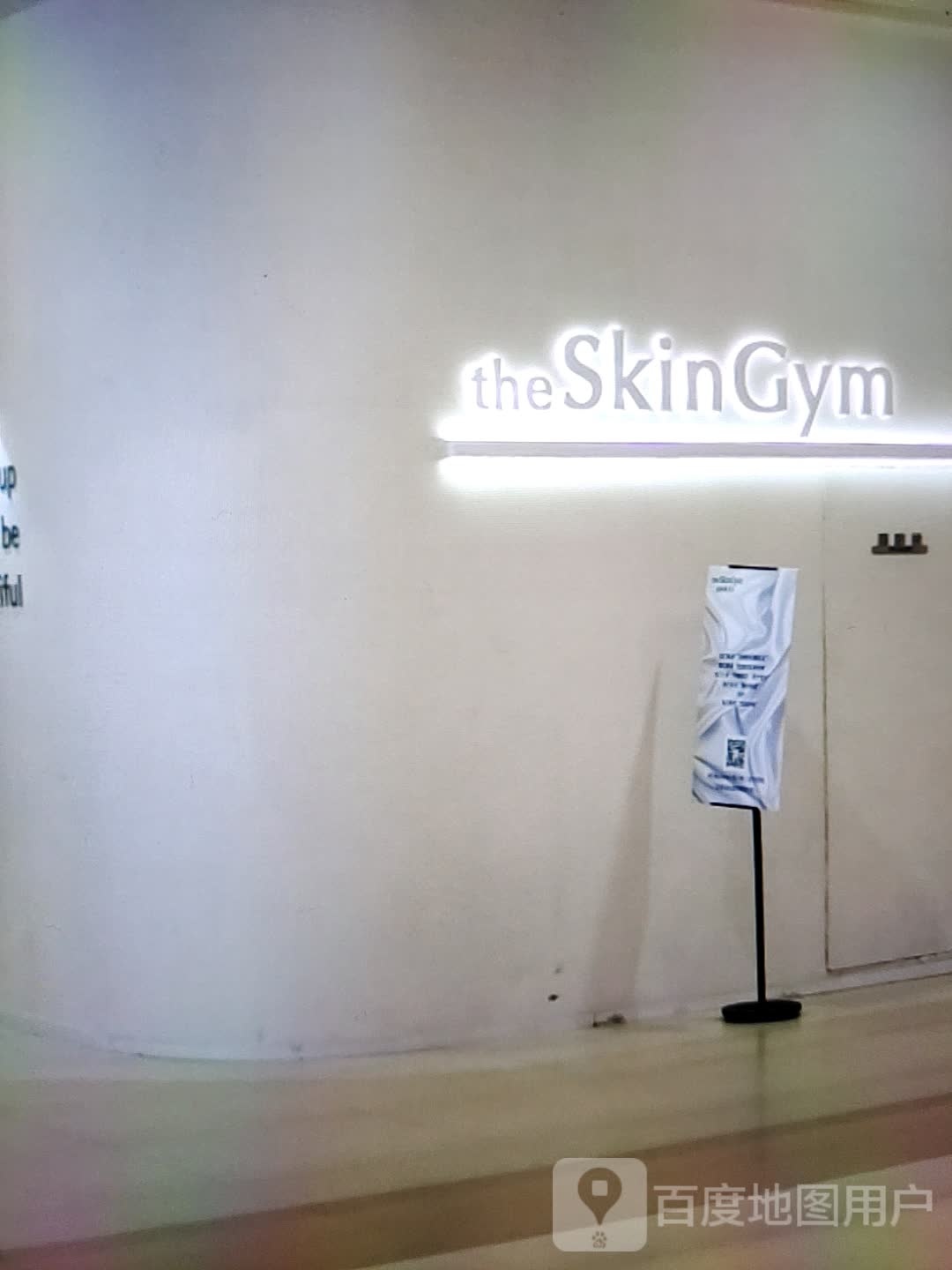 the Skin Gym(锦宸百货店)