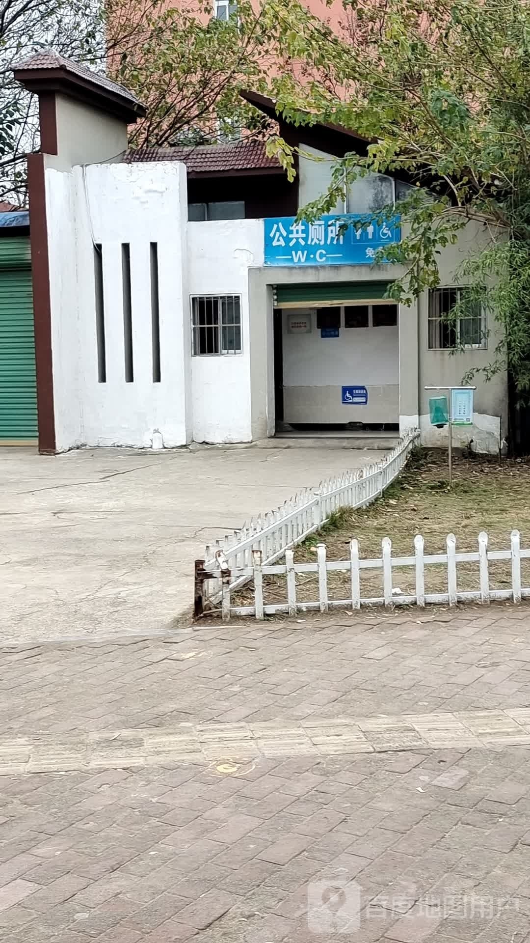 公共厕所
