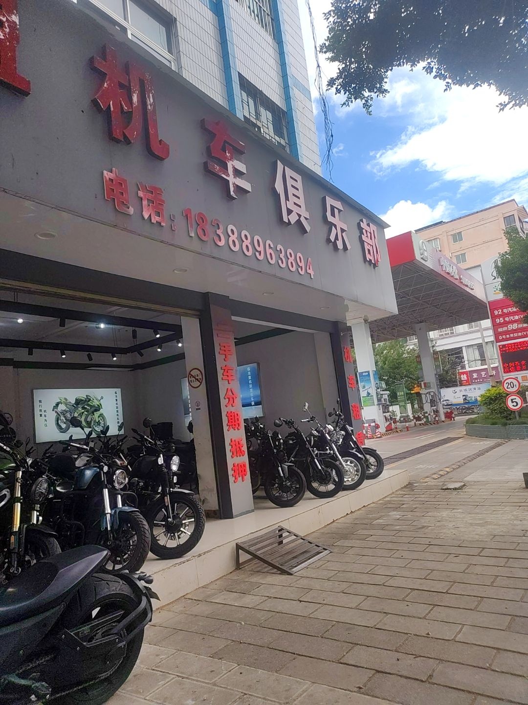 临沧重机联盟机车俱乐部
