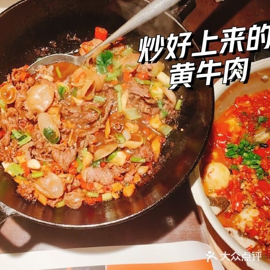 小隐蜀人家(乐松购物广场店)