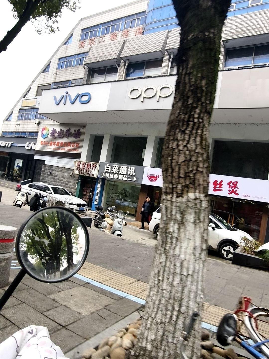 豆豆锁行(粮食大厦店)