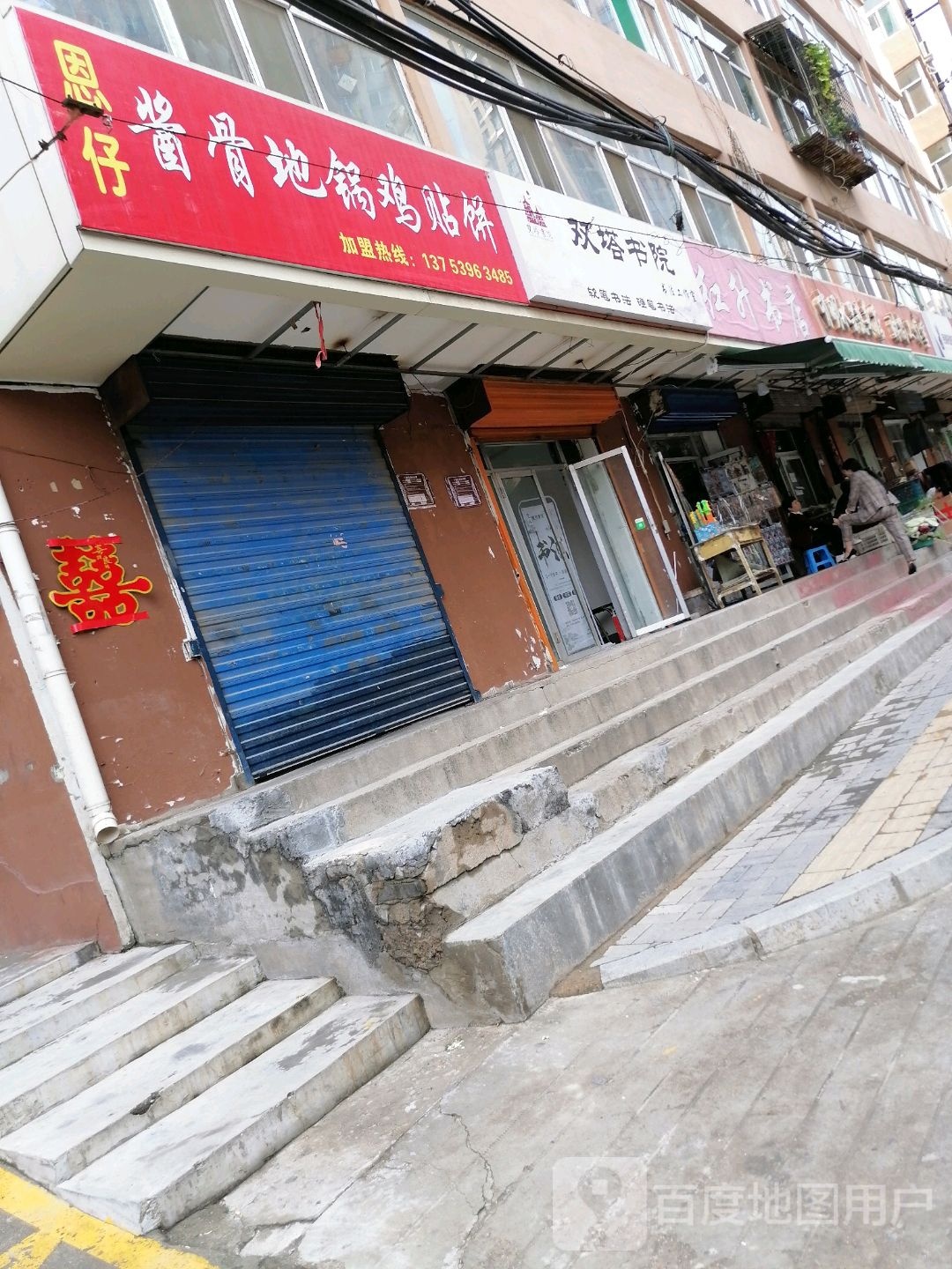 红升书城
