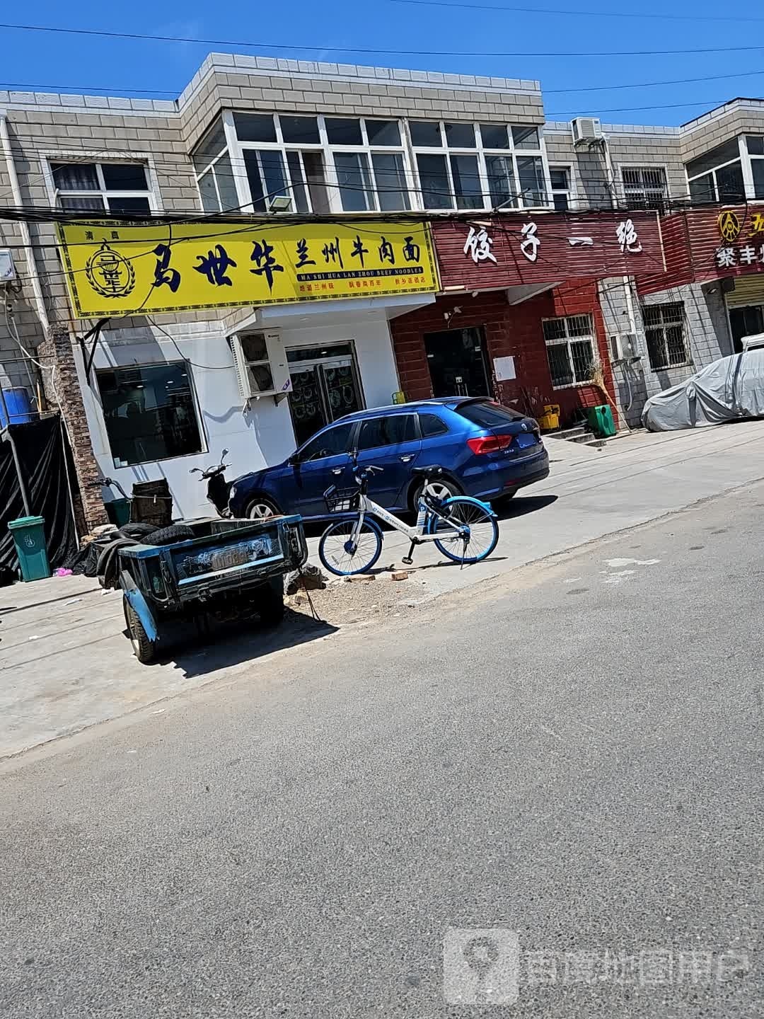 清真马世华兰州牛肉面(劳动南街店)