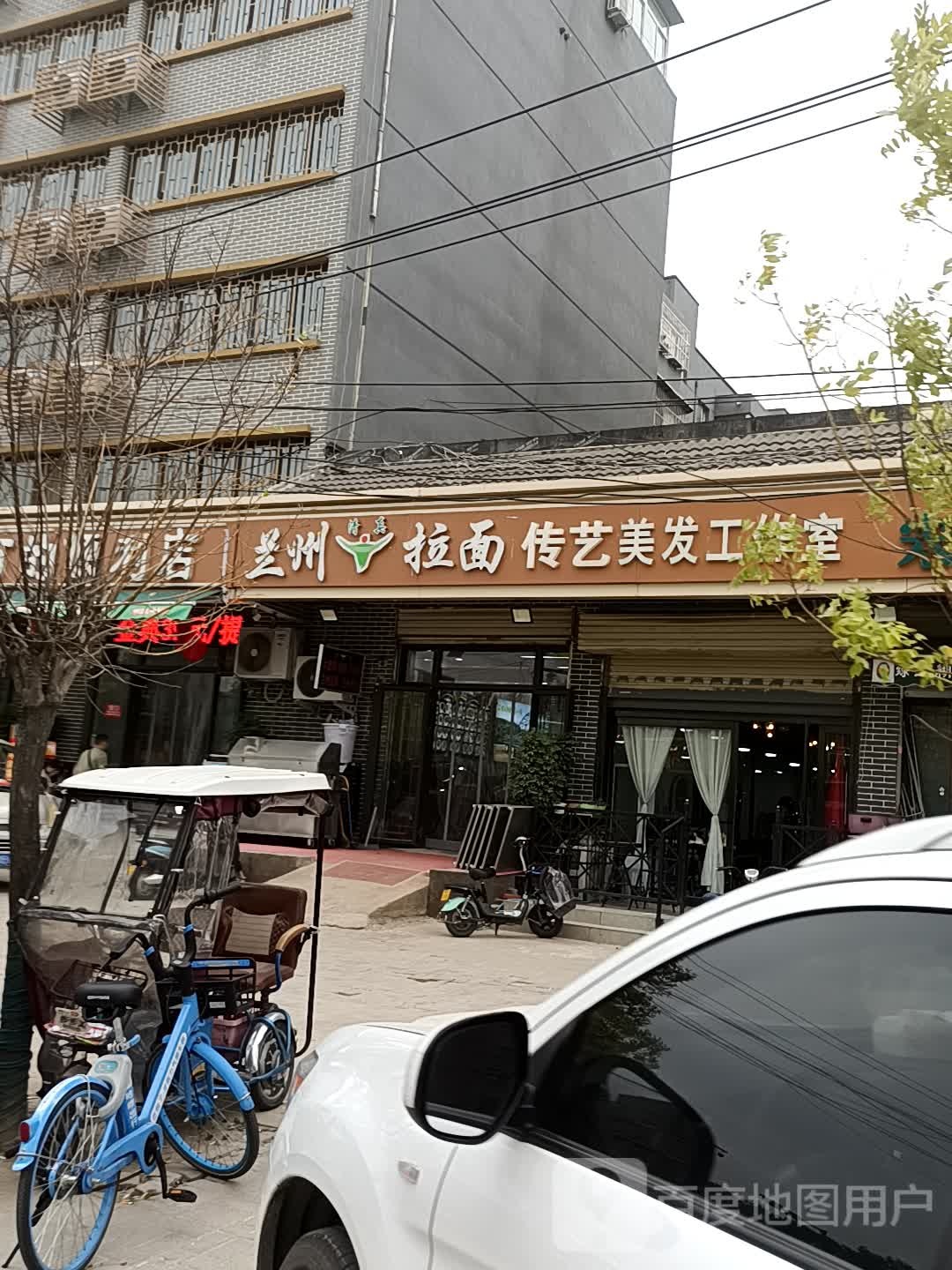 传艺美发工作室(清华园店)