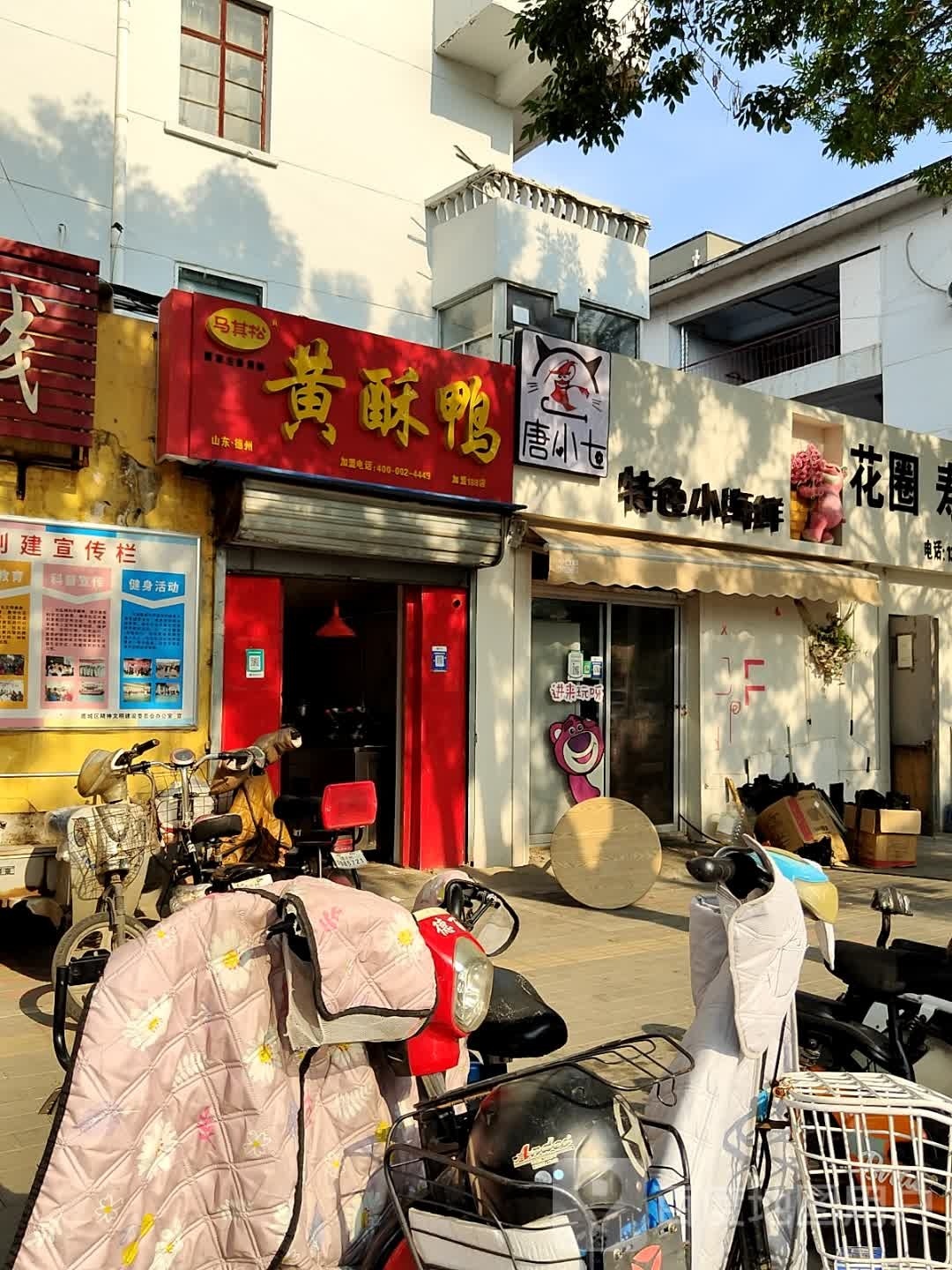 唐小七海鲜馆