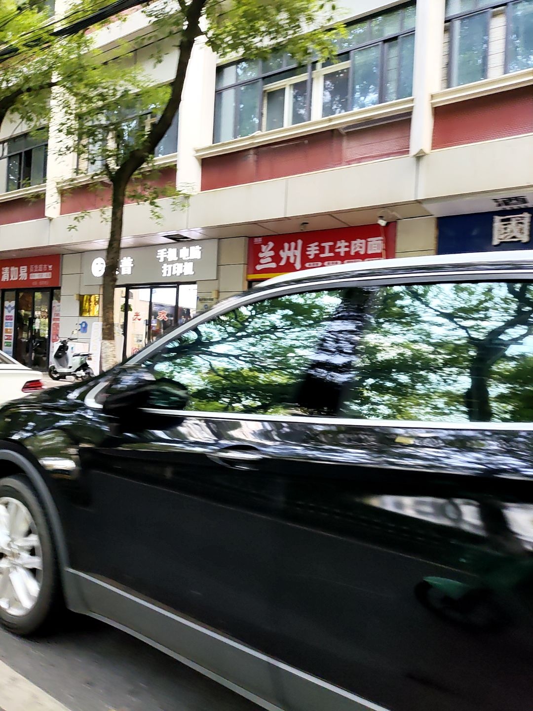 清真兰州手工牛肉面