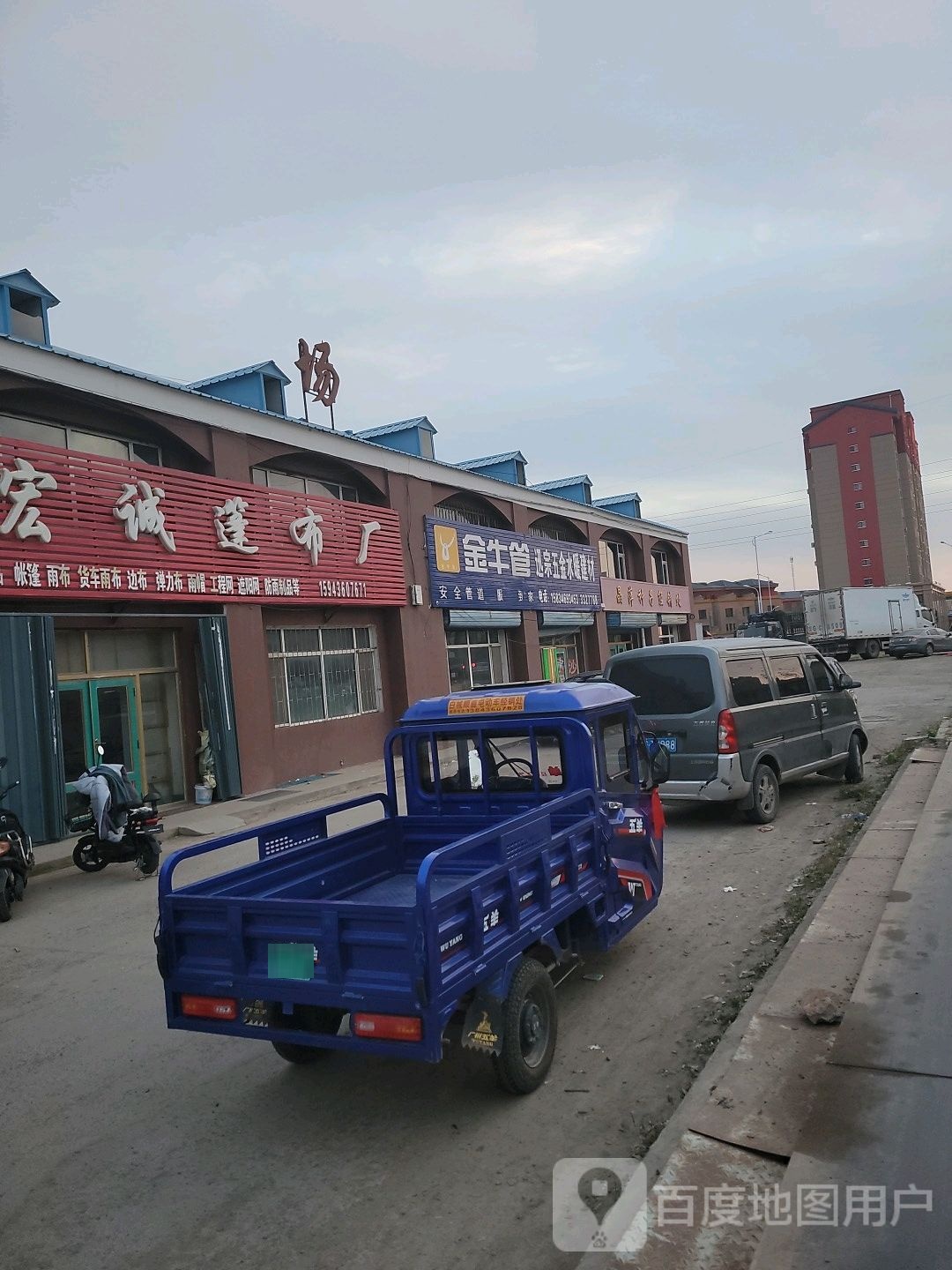 迅宗五金水暖建材