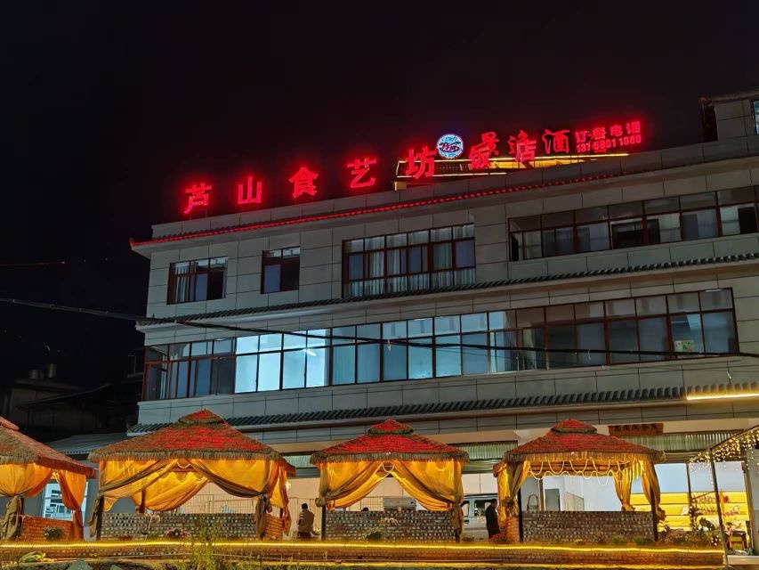 芦山食艺坊饭店环境