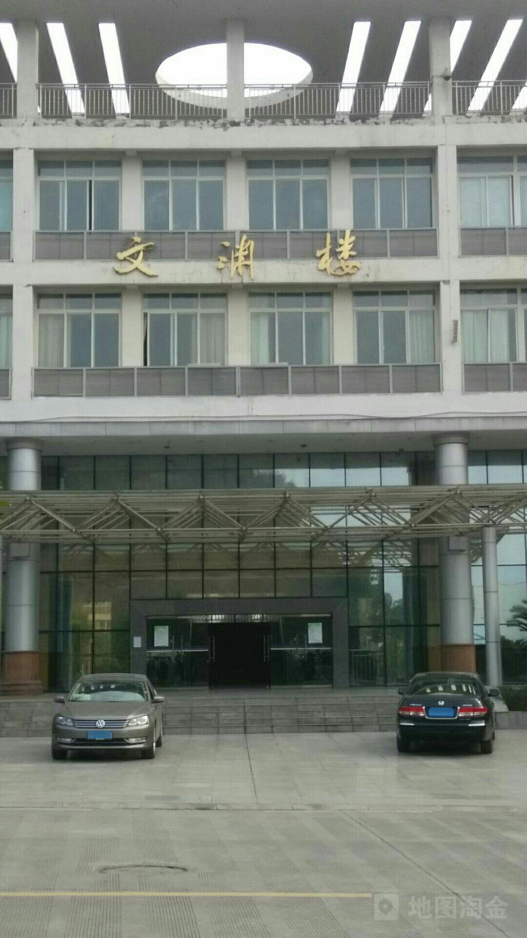 四川职业技师学院-行政楼