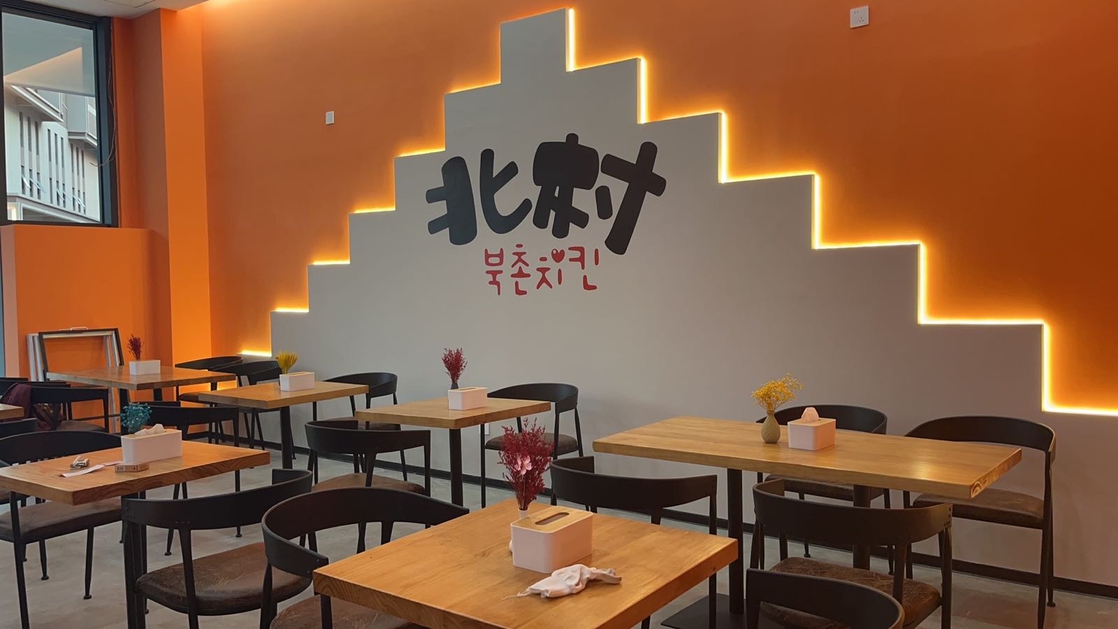屋式村窃韩北韩涩铮炸鸡(河滨路店)