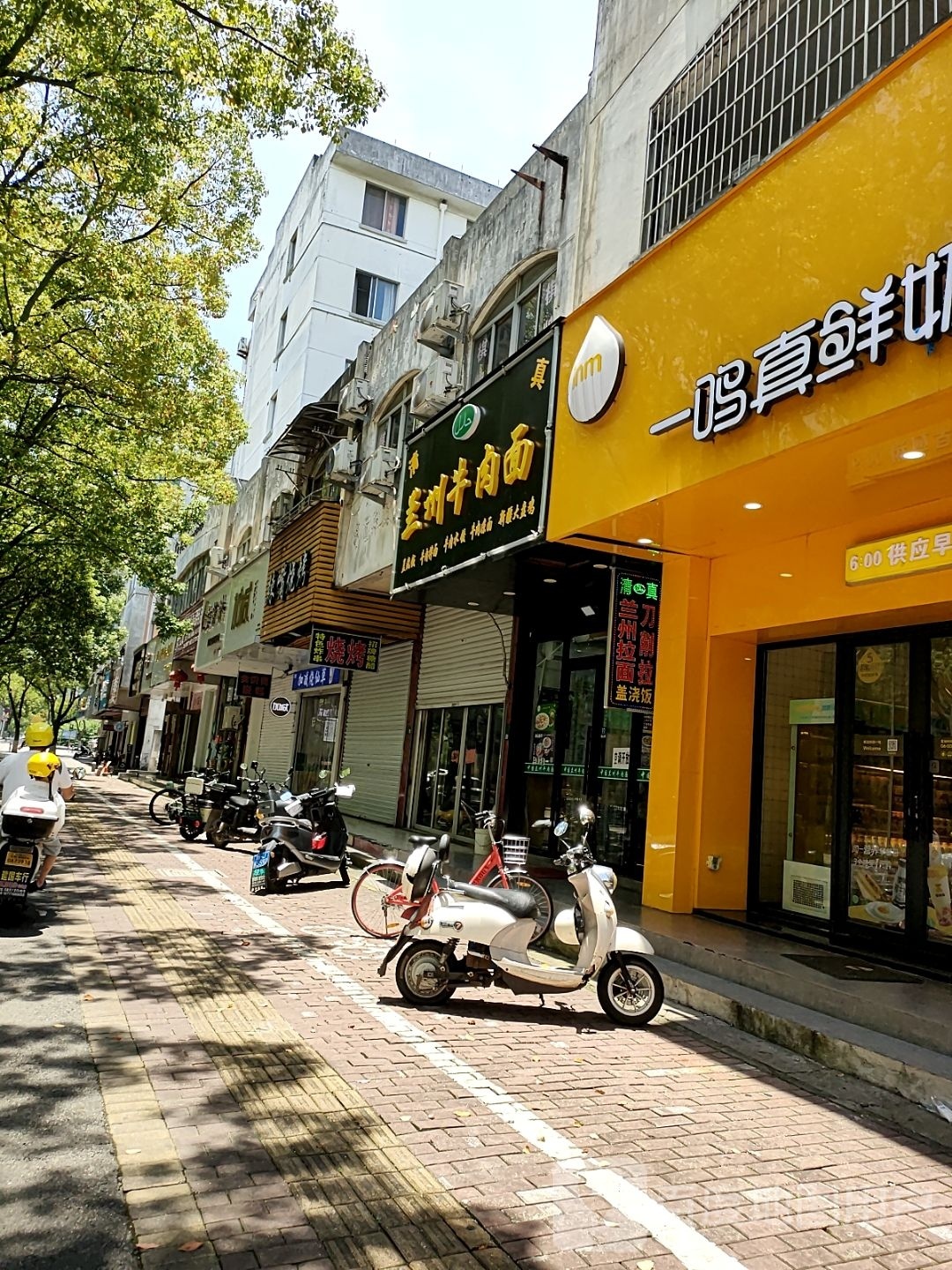 清真兰州牛肉面(中山小区西区店)