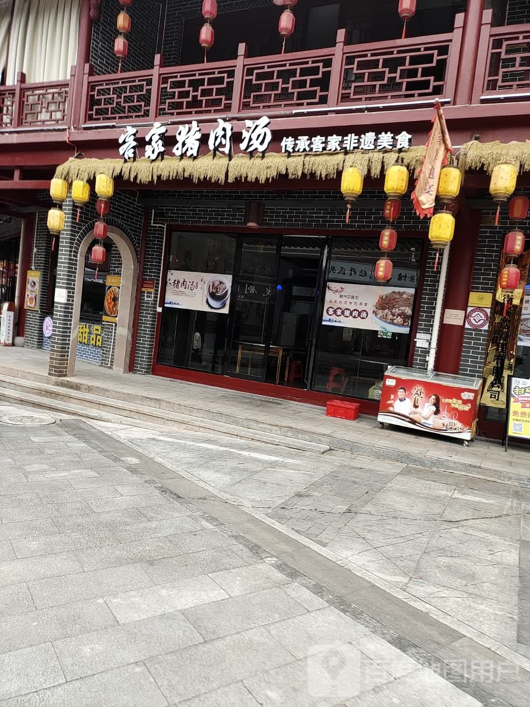 客家老味道非遗主题餐厅(金凤梅园店)