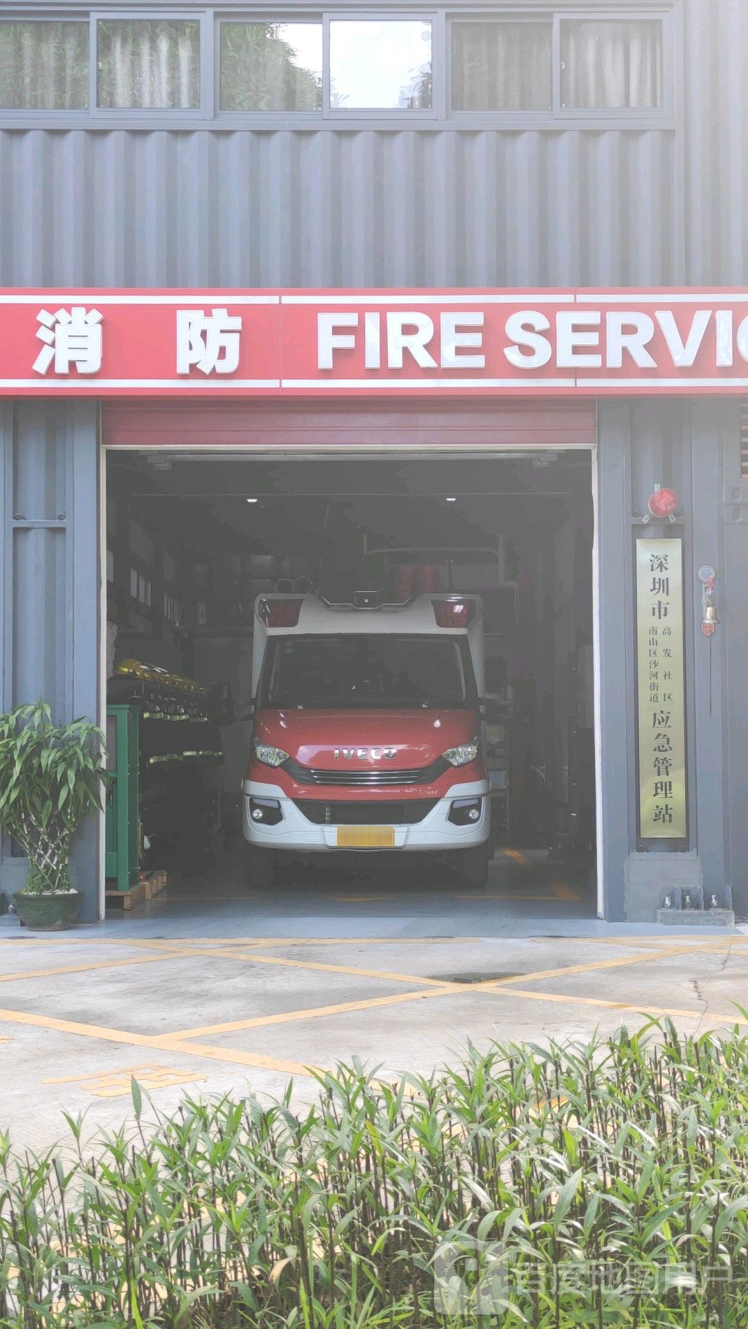 深圳市南山区侨香路花样年香年广场