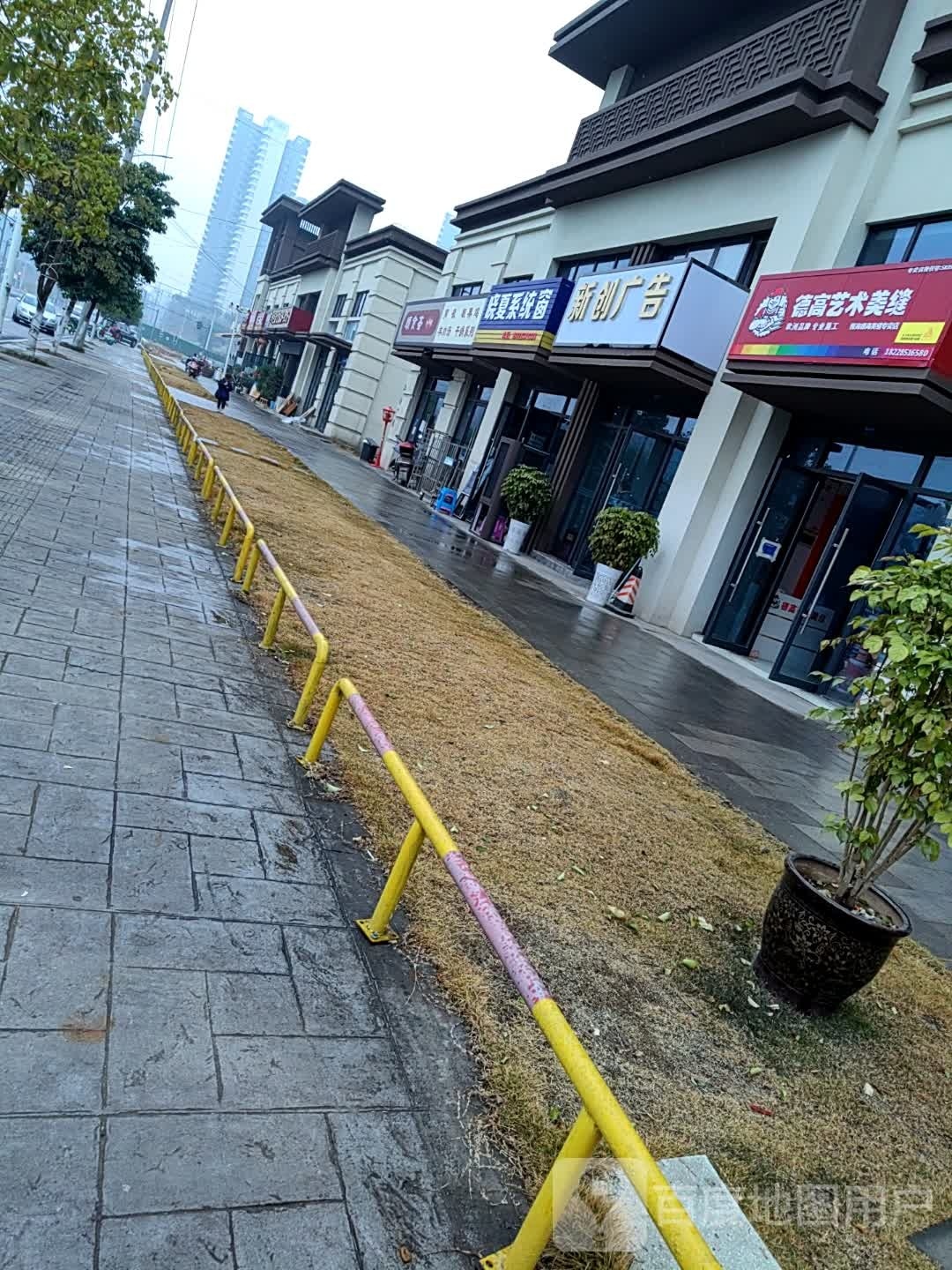 系统门窗(寨子路店)