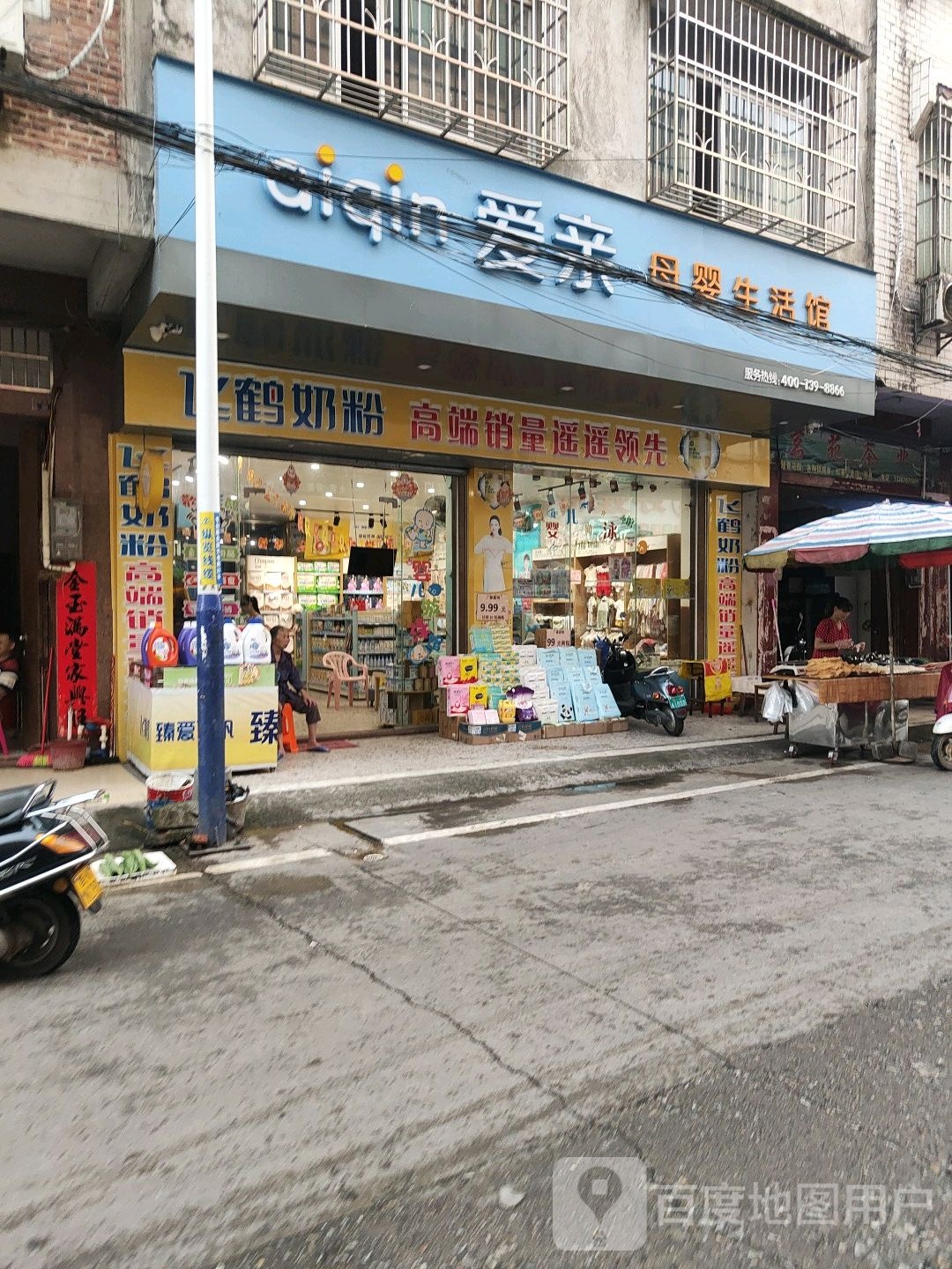 茗苑茶业(S310店)