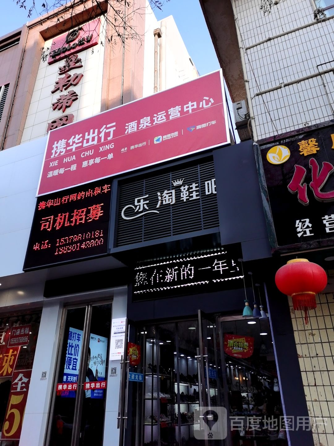 曼勒带网咖