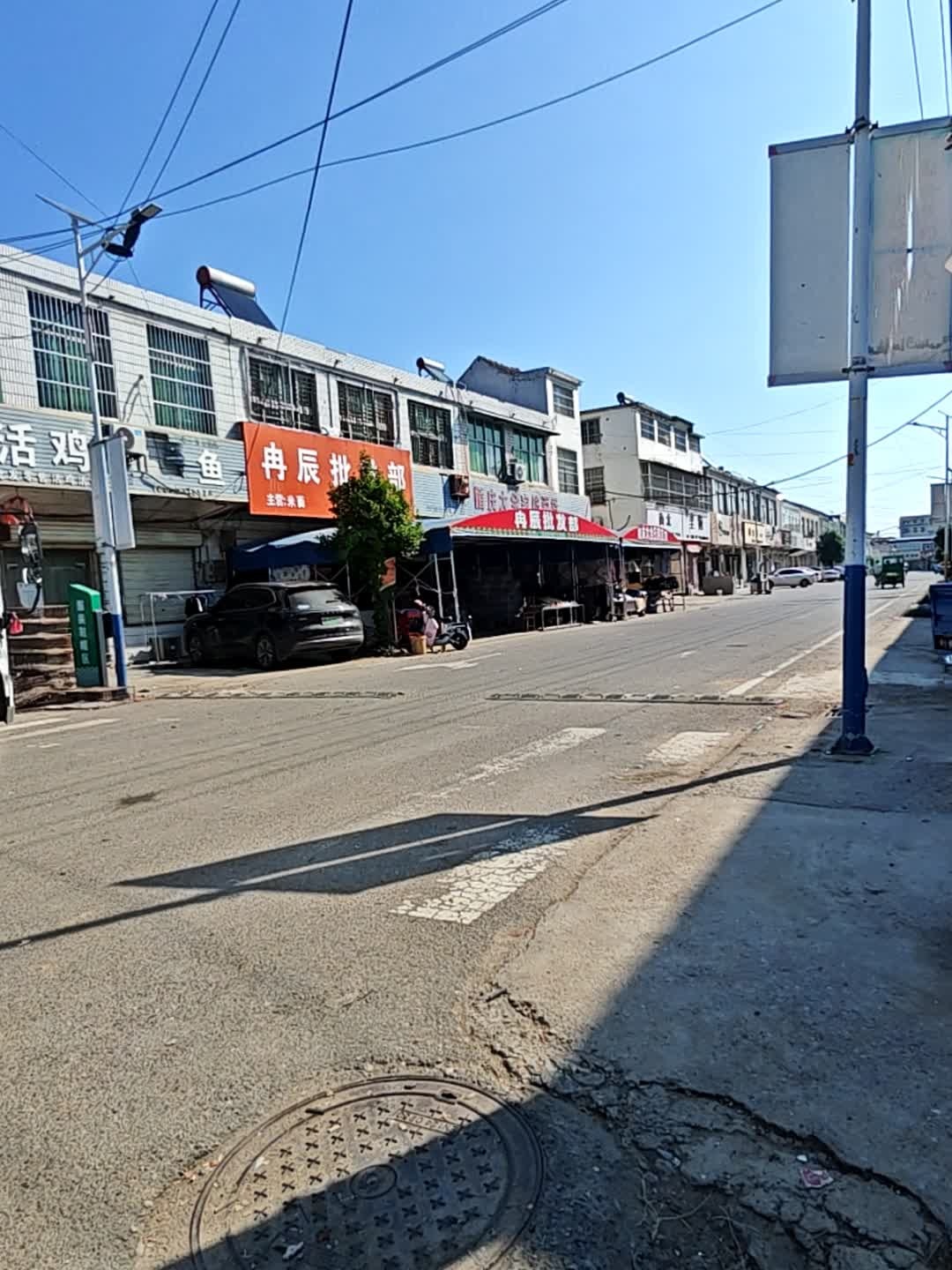 黑塔活鸡活鱼(针织街店)