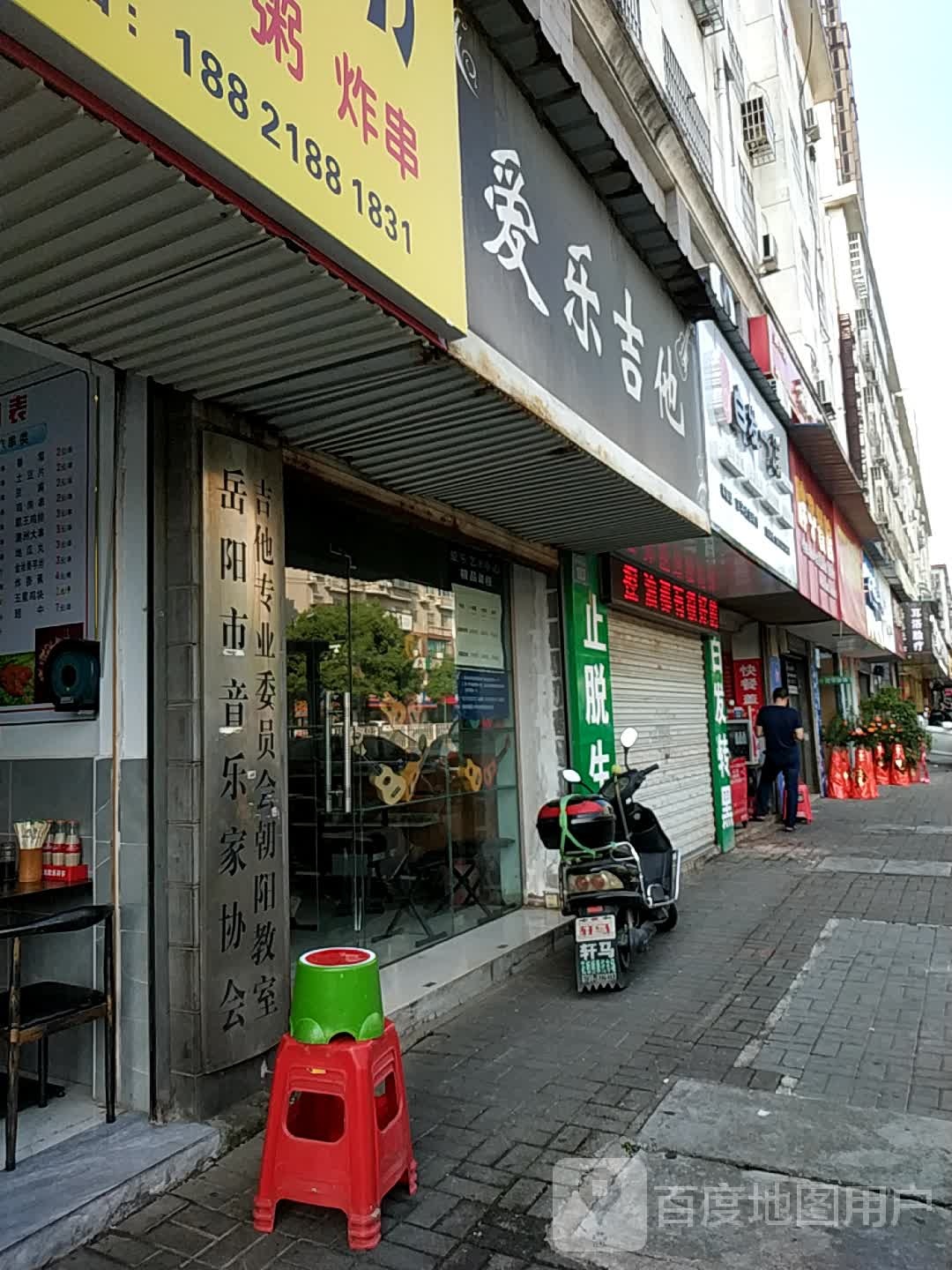 白发一族
