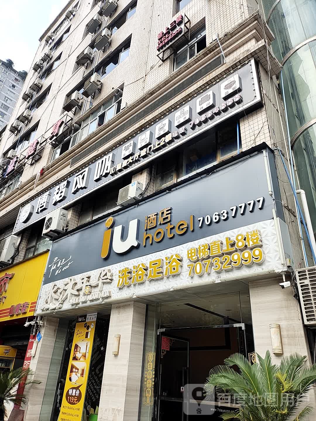 博韬王卡