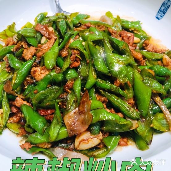 阿姆(星州润达国际店)