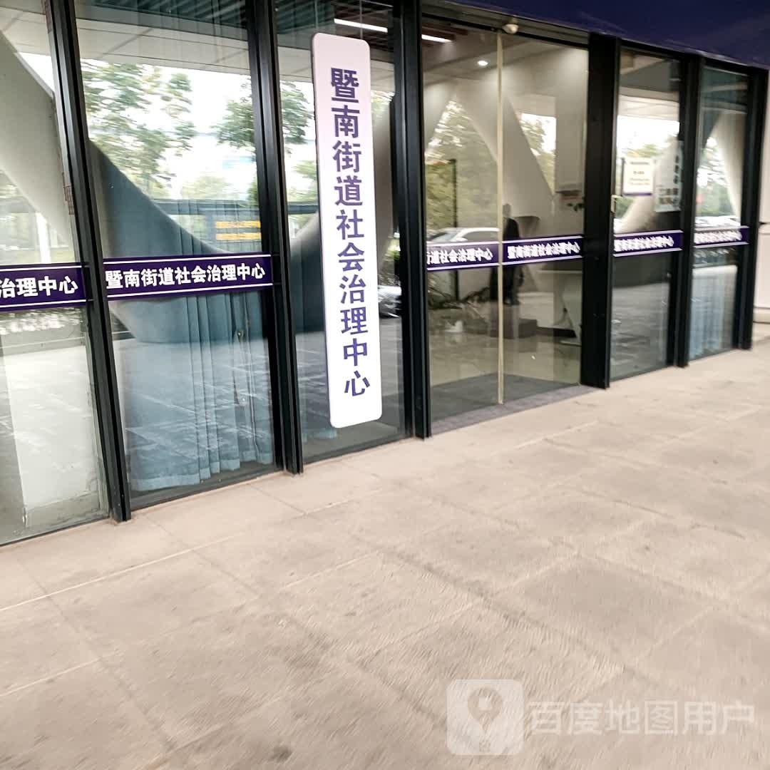 绍兴市诸暨市暨南路诸暨国际商贸城粤港城