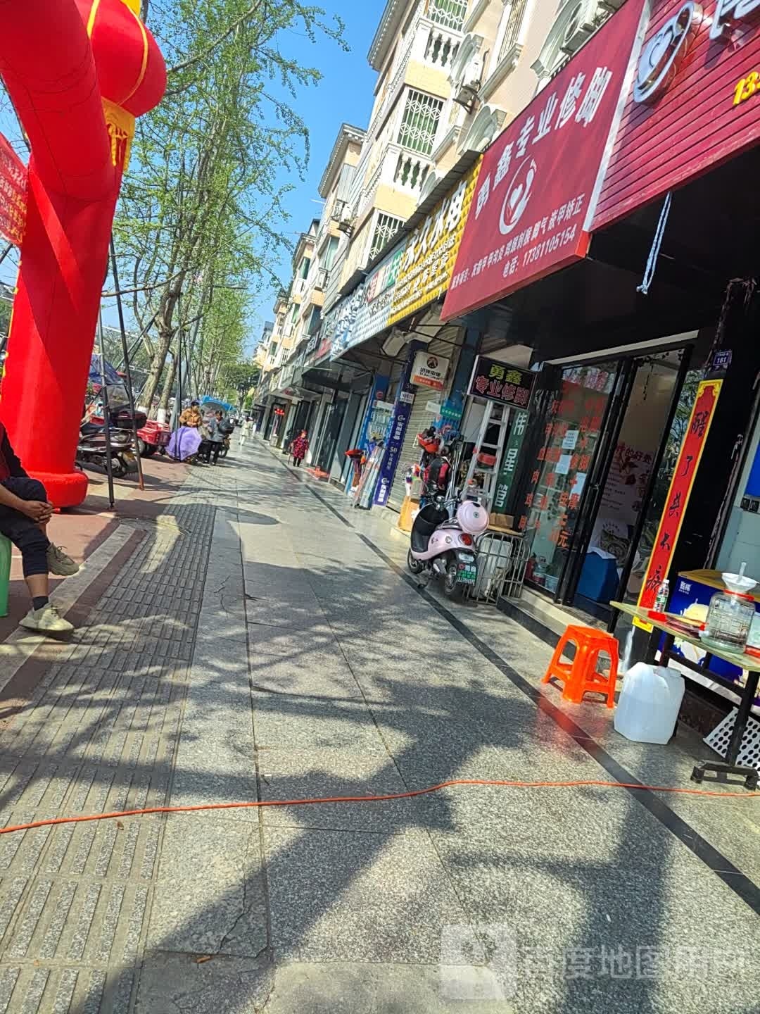 回鑫勇邶赭专业修脚