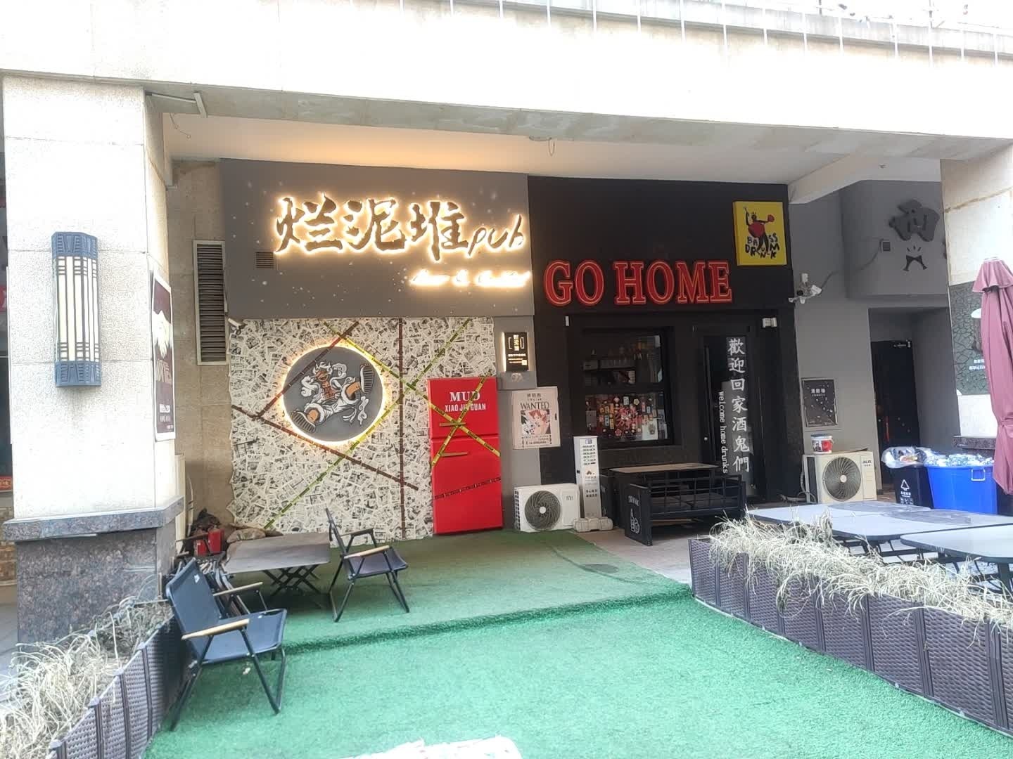 Go Home