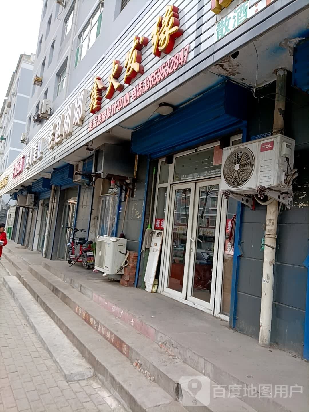 圣火发缘