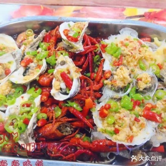 海先大咖(烧烤龙虾鲜活海鲜)
