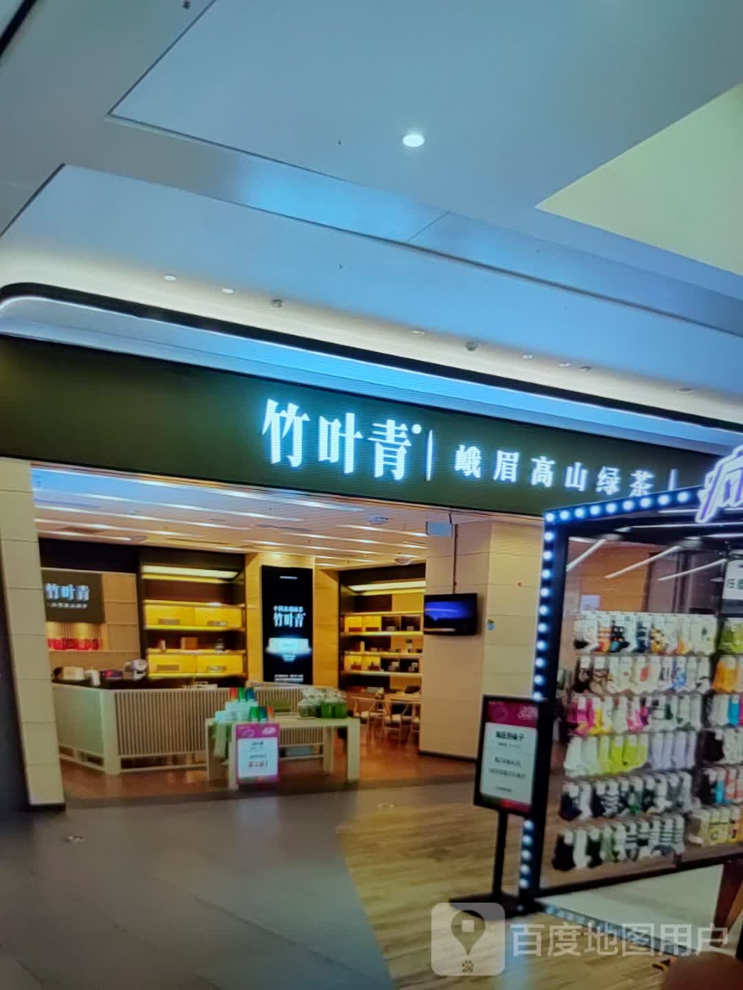汾酒竹叶青(龙翔大厦店)