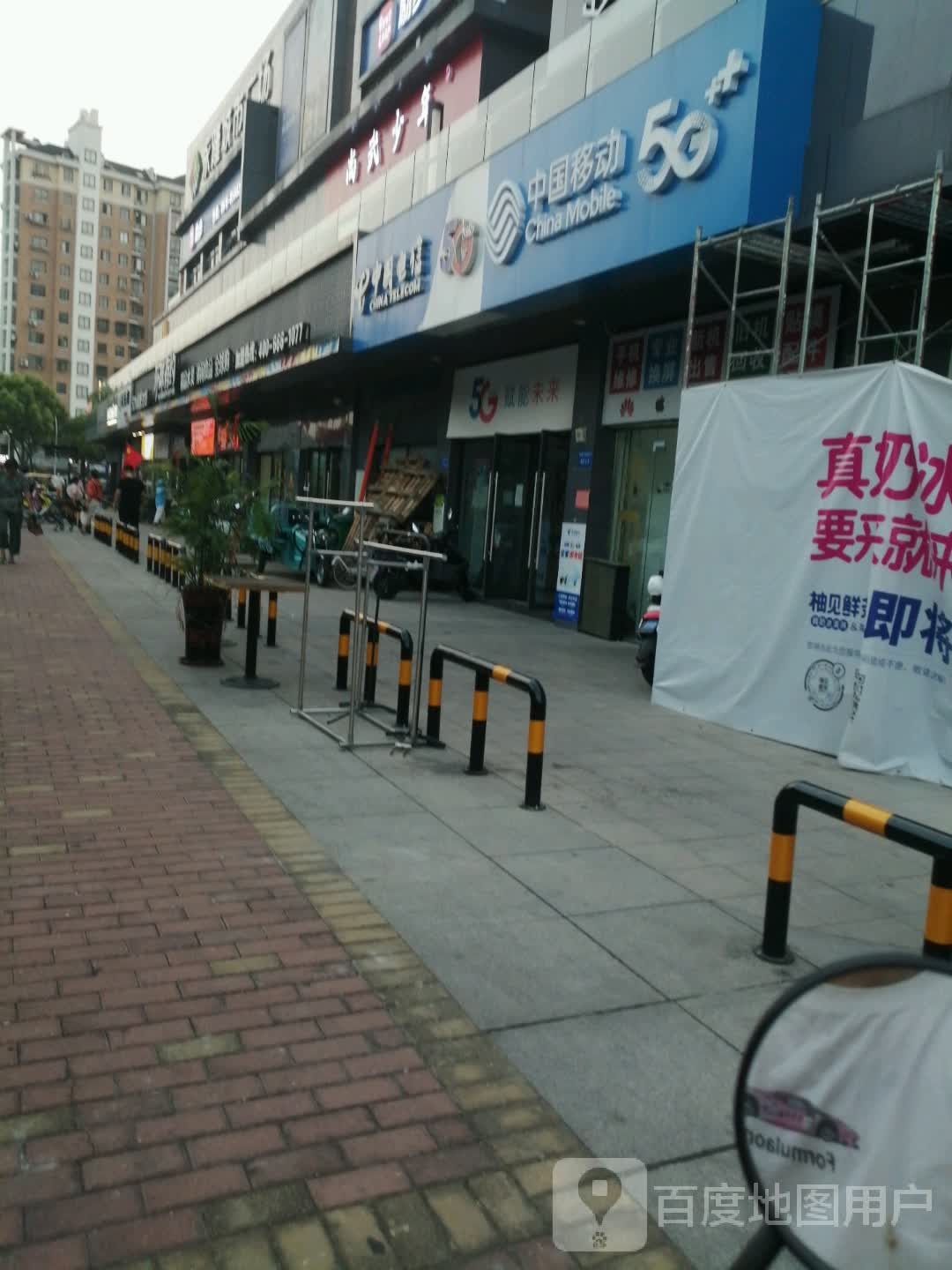 环城有约(镇江永隆店)