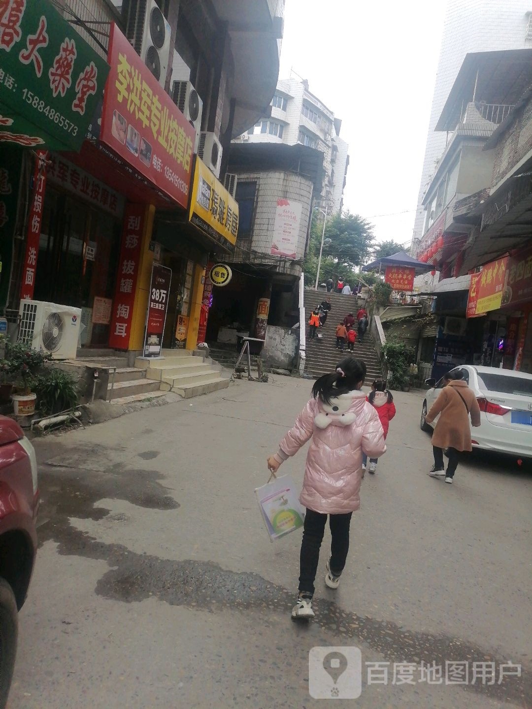 李洪军专业按摩垫