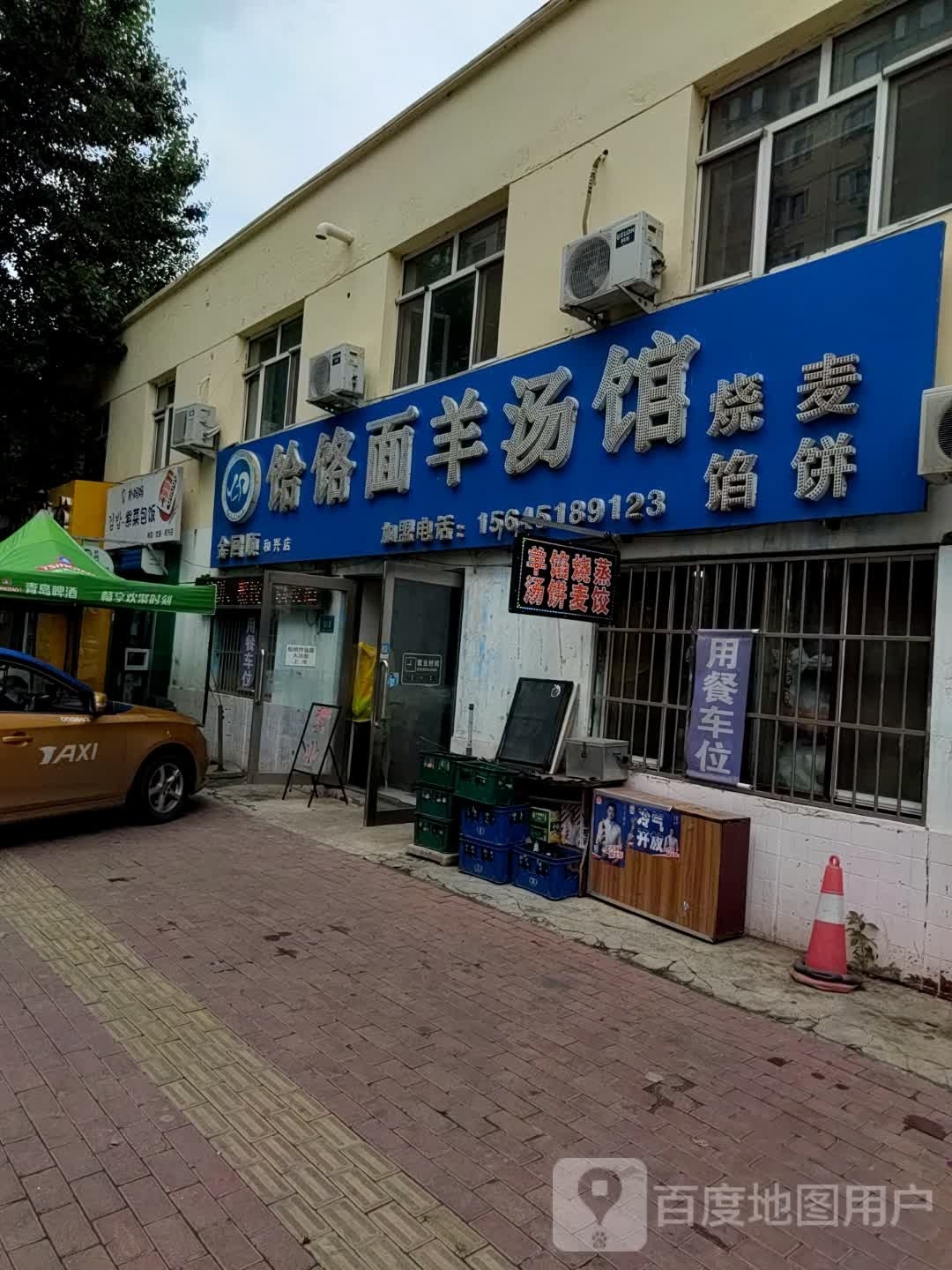 朴妈妈紫菜包饭(和兴店)