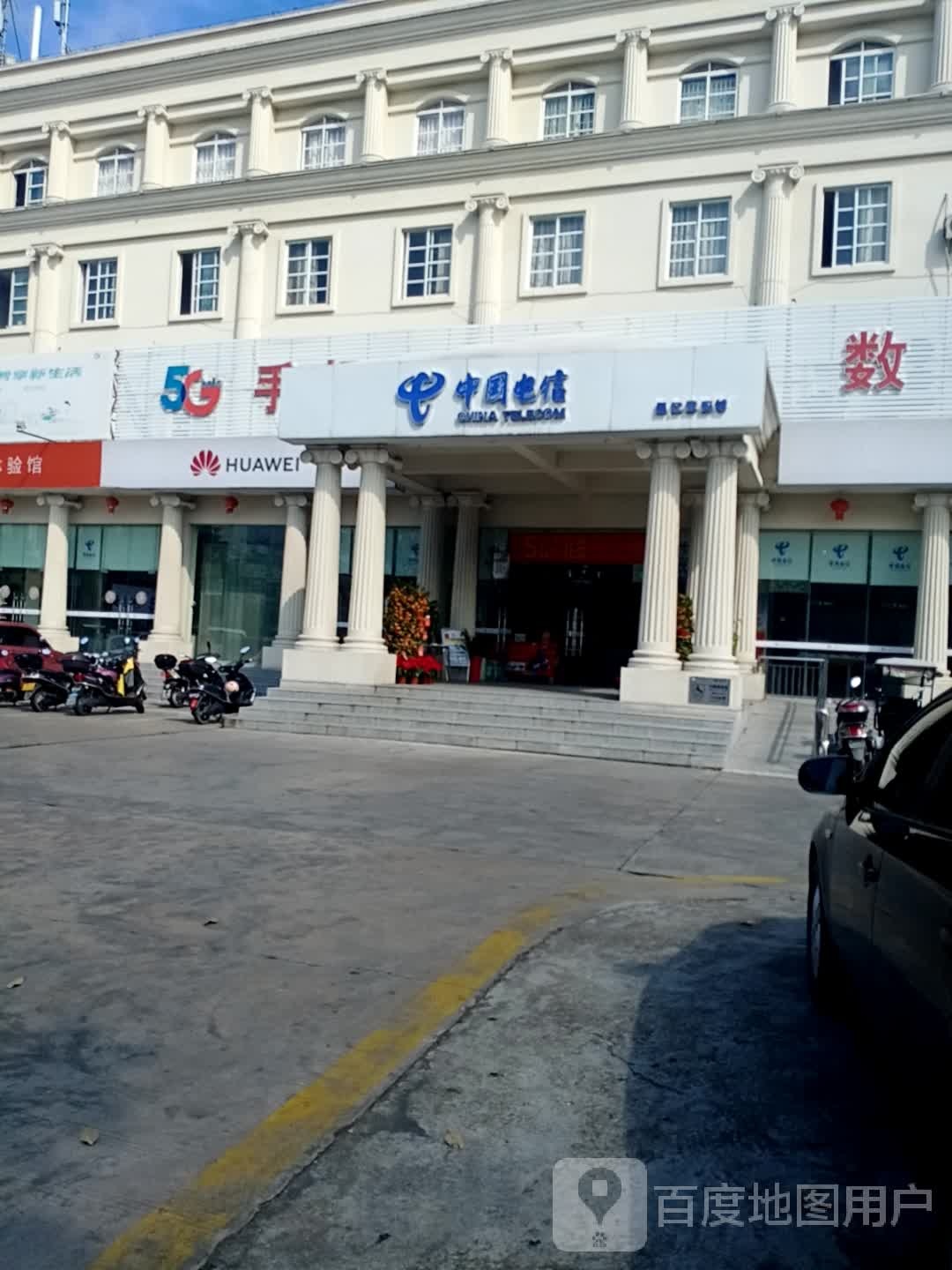 中国电信(人民北路店)