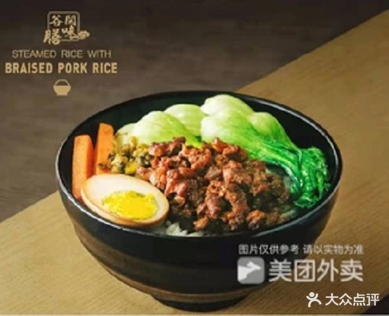 谷膳闽味台湾卤肉饭(博白锦绣店)
