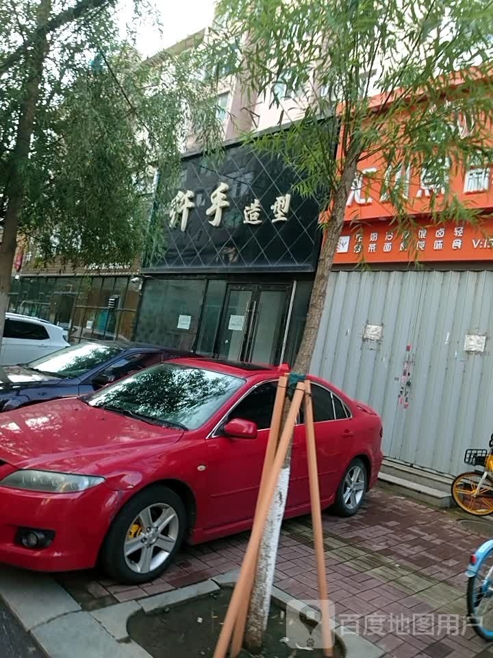 纤舍造型(光明路店)