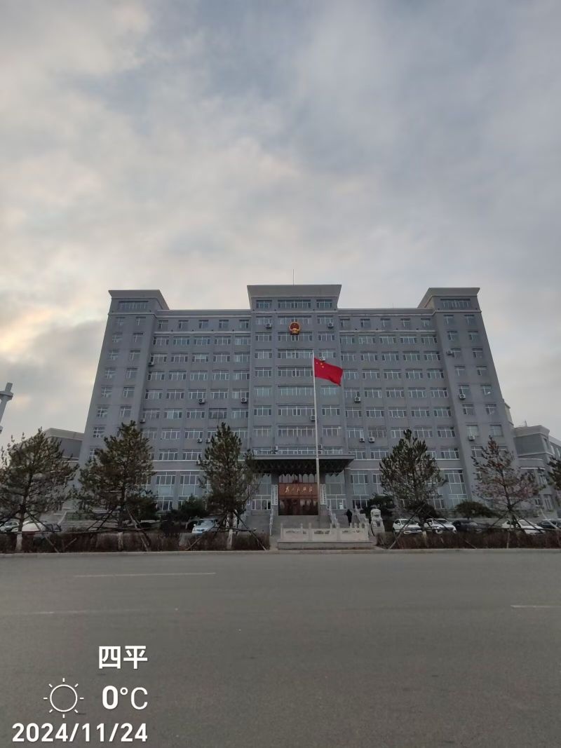 铁西区人民政府