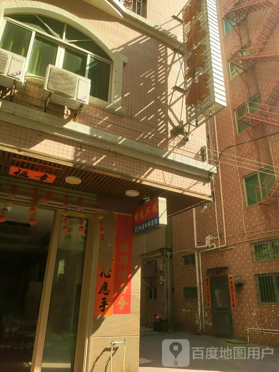 阳光宾馆(海滨路店)