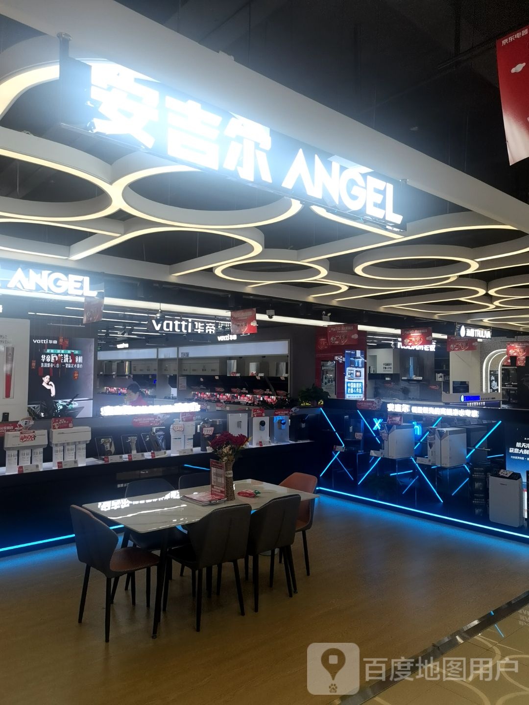 锸安殓吉尔幛(步步高广场贵港店)