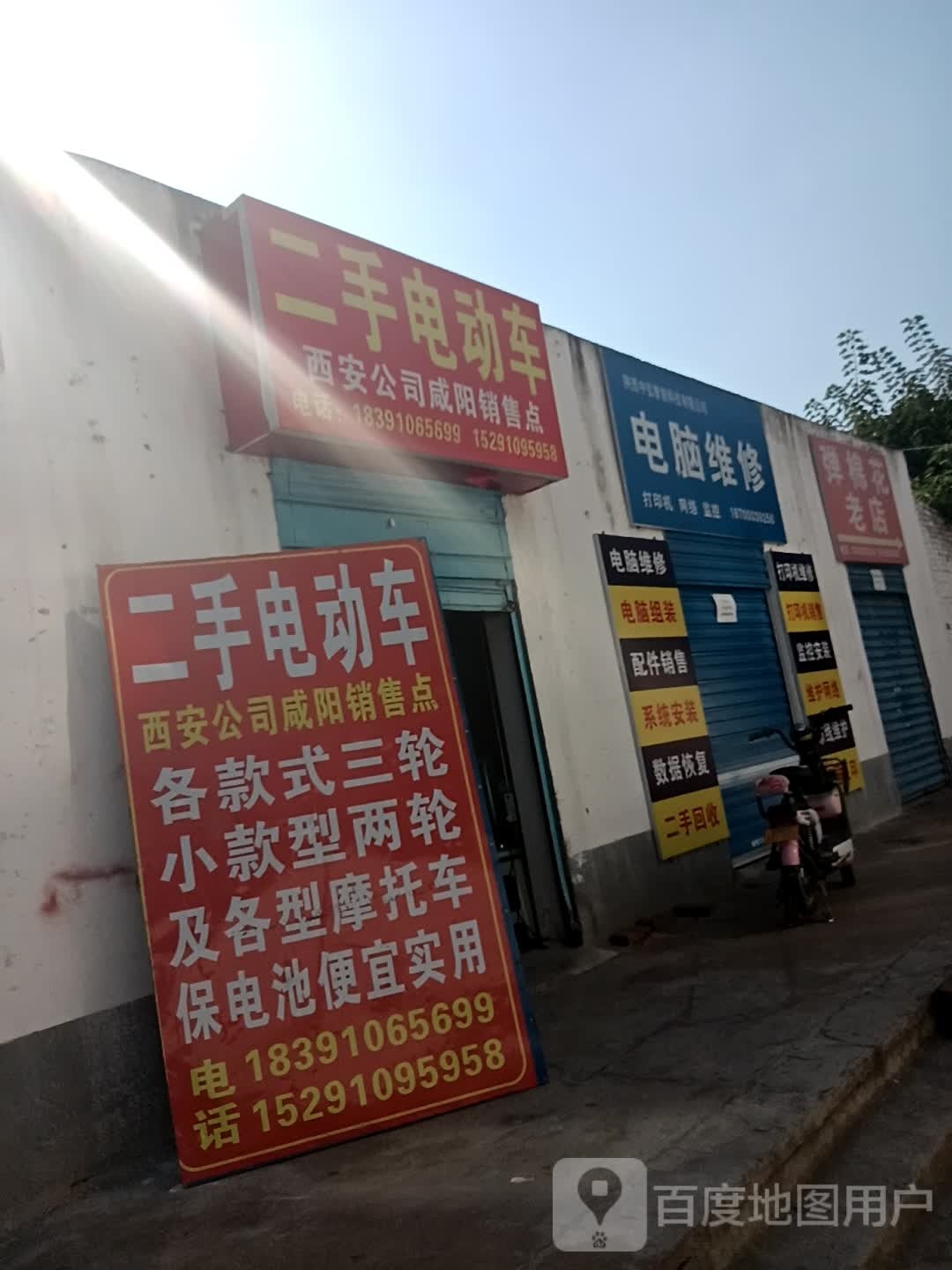 中弘电脑维修