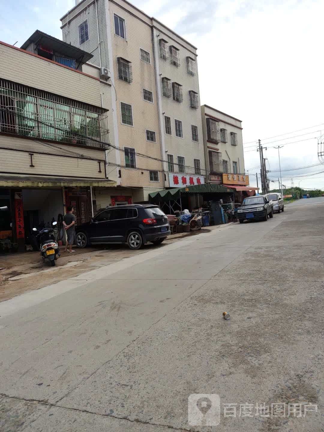 壹佳百货(友谊路店)