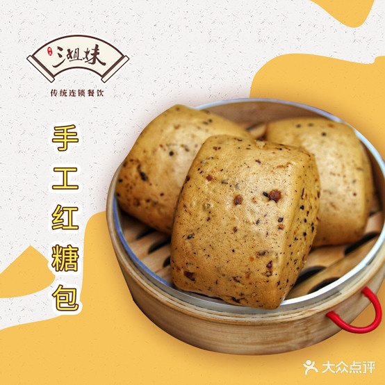 三姐妹(高翔店)