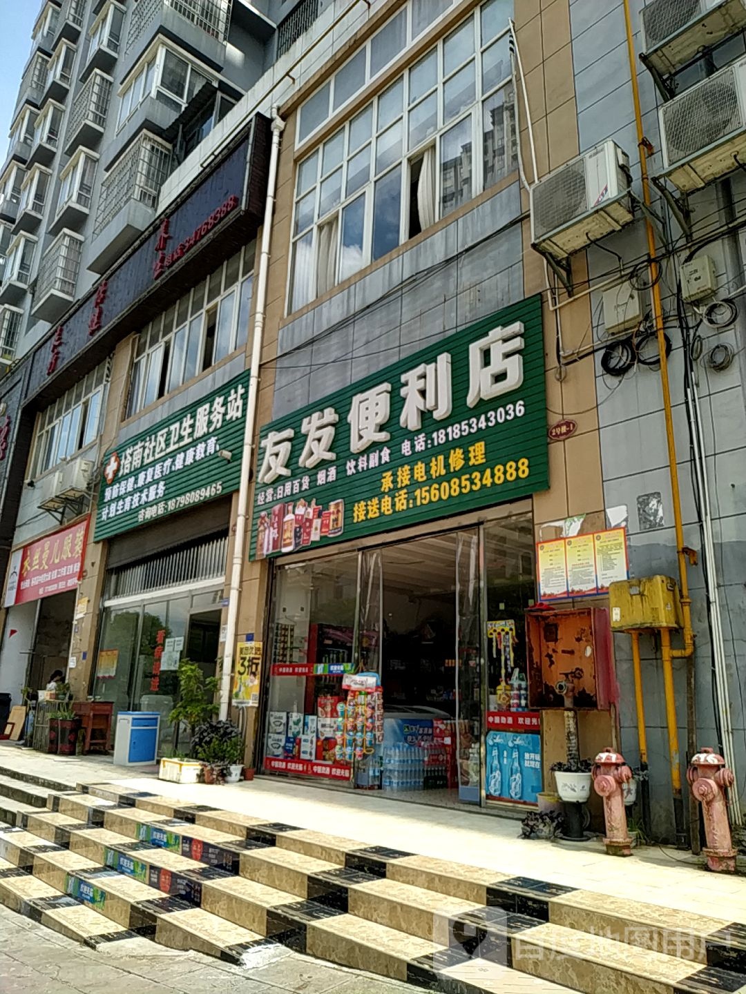 塔南社区卫生服务站