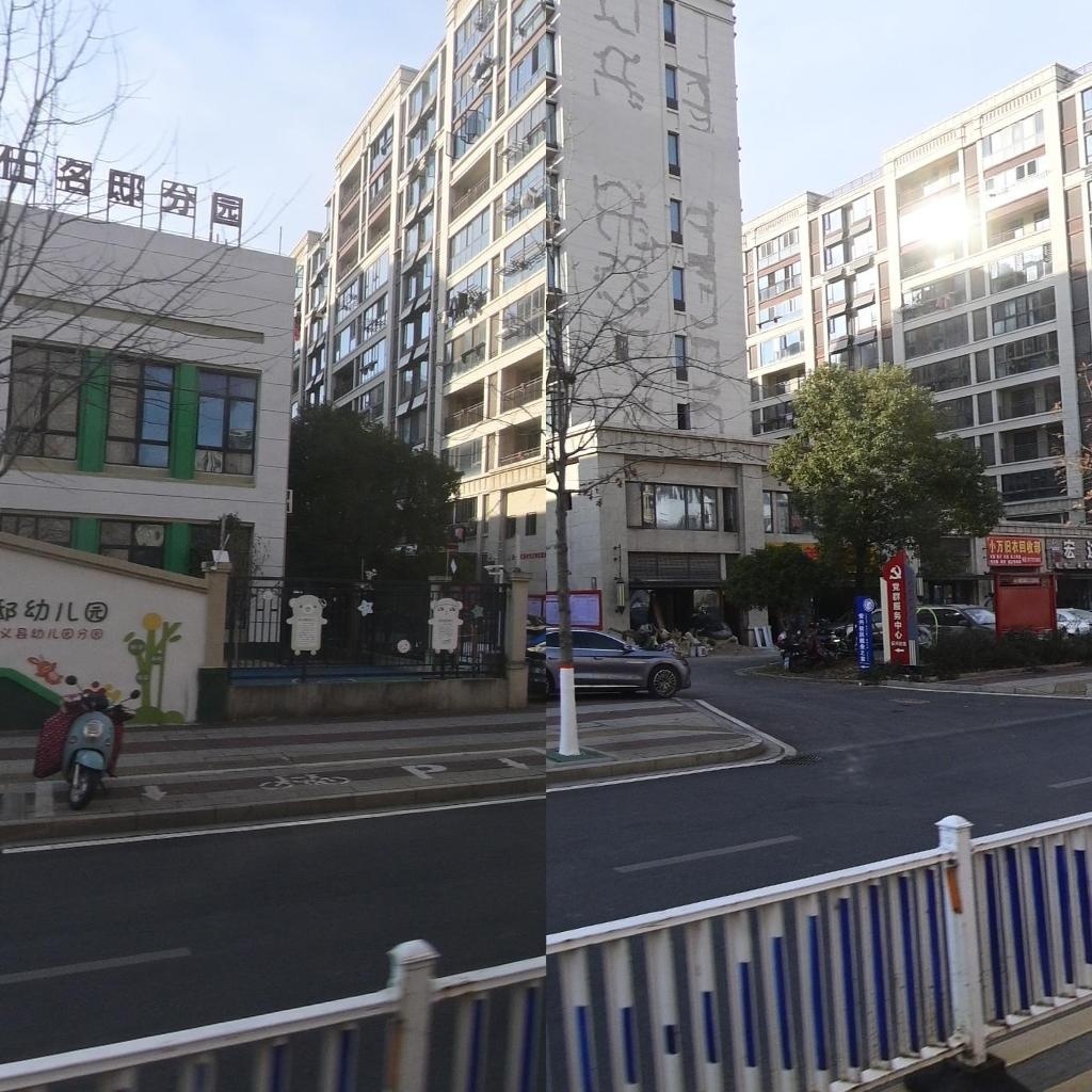 小万旧衣回收部