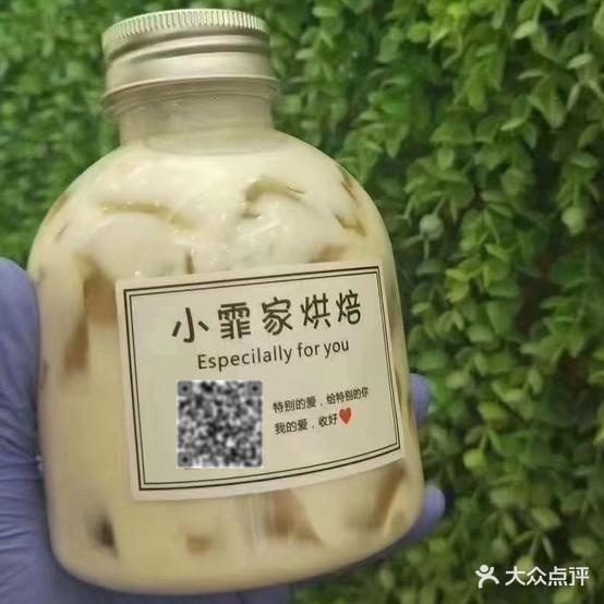 小霏家·甜点饮品