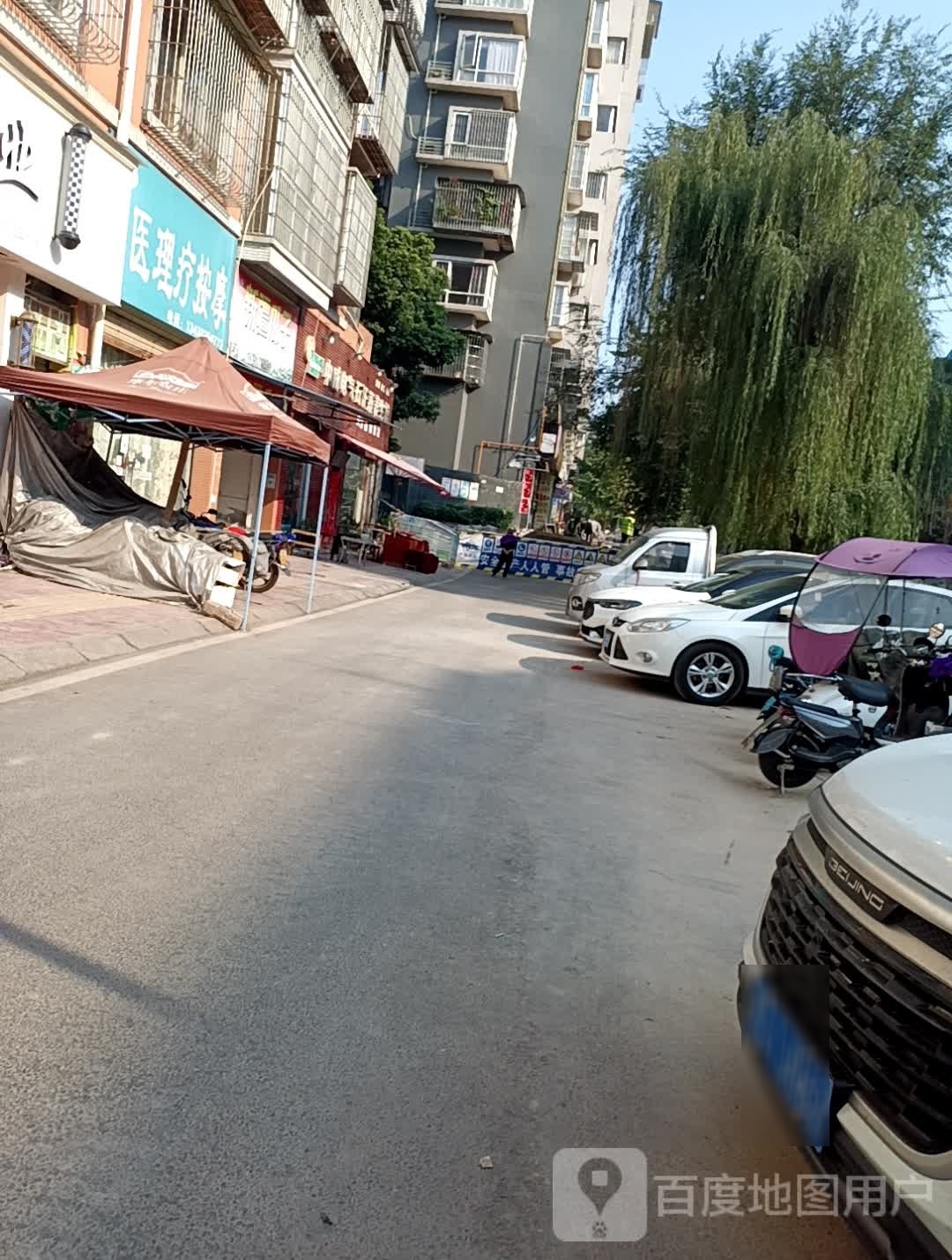 医理疗按摩