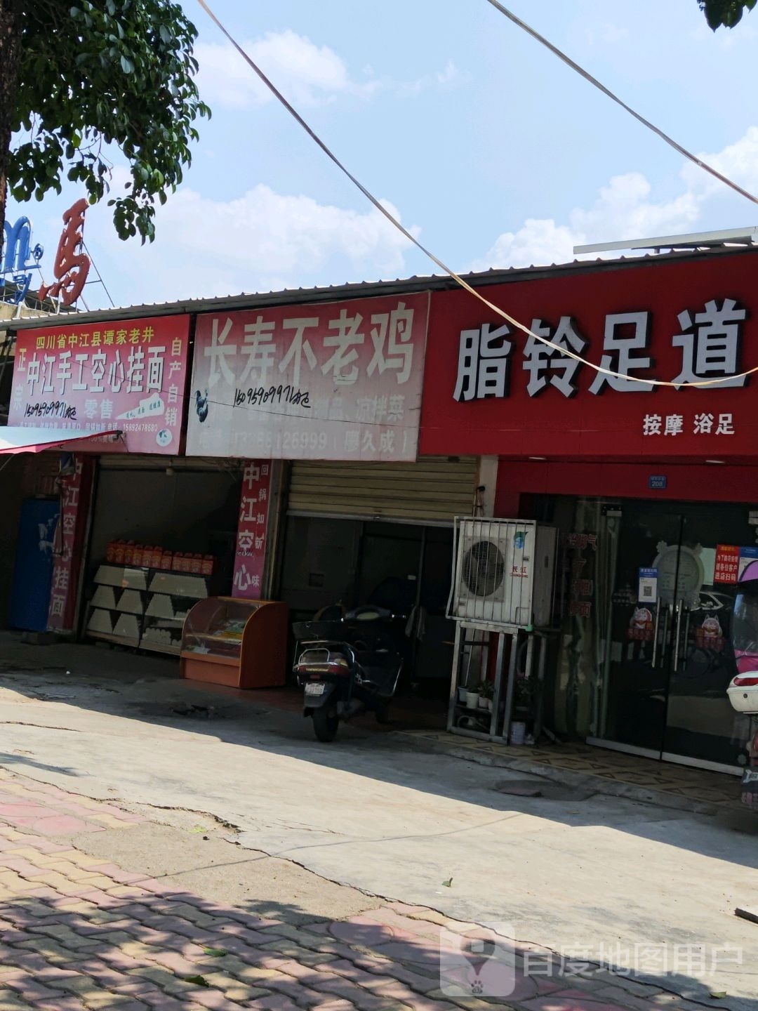中江手工空心挂挂面