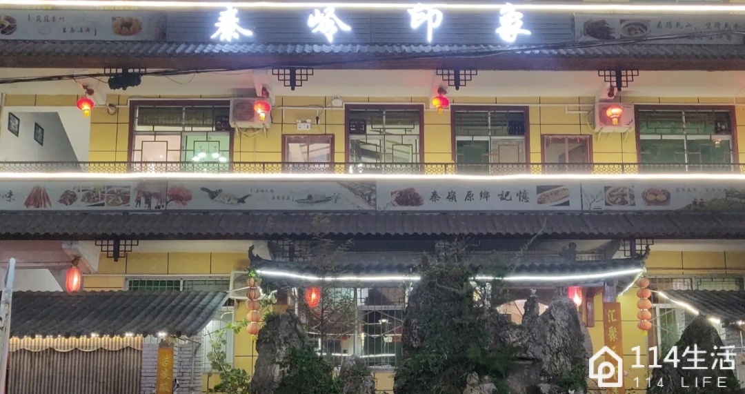 秦岭印象