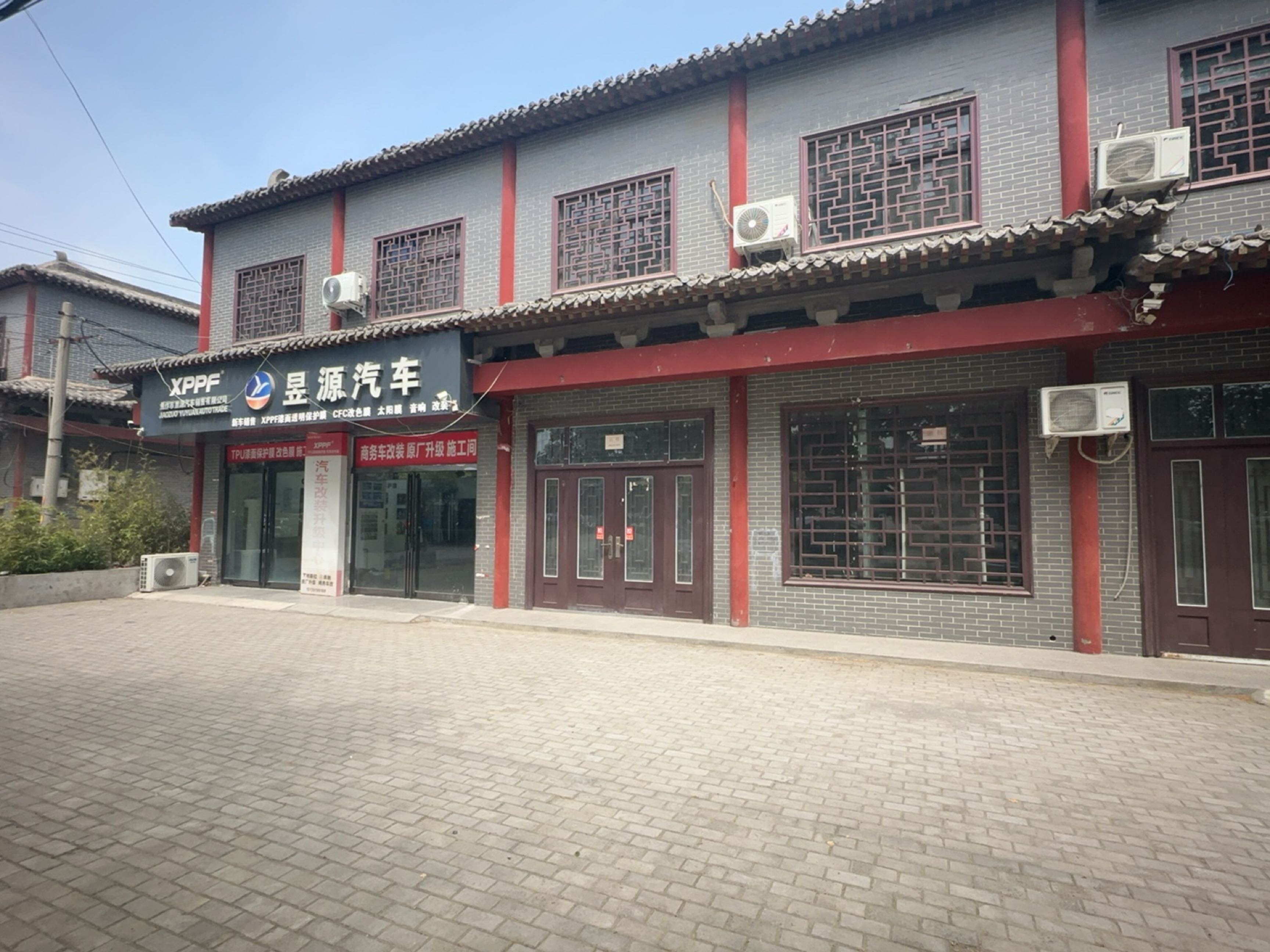 昱源汽车