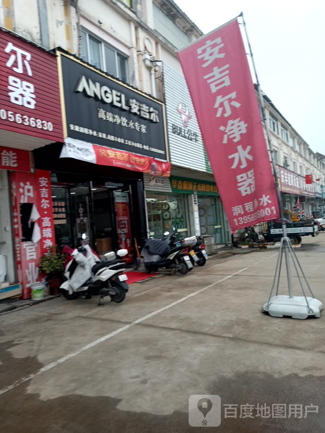 华鑫电线电缆批发(北京路店)